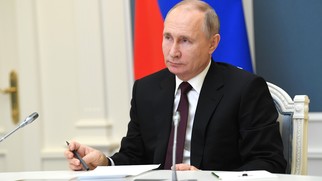 Новый Год Правительство