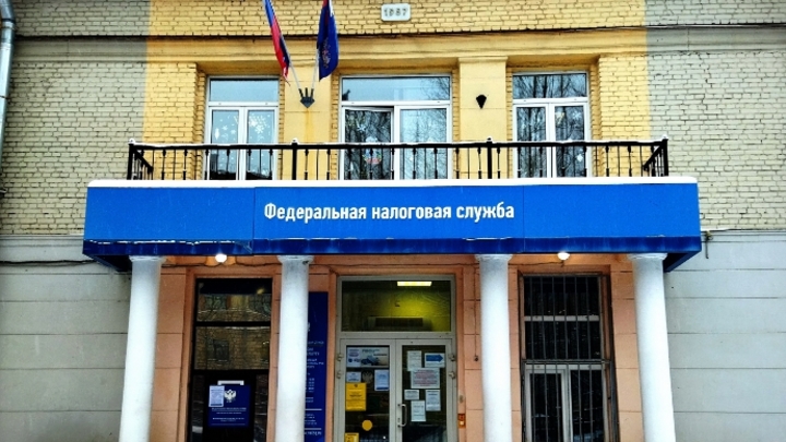Госдума принимает закон о едином налоговом счете: Зачем он нужен