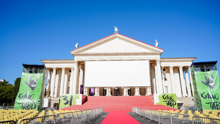 В Сочи завершился фестиваль «Кинотавр»