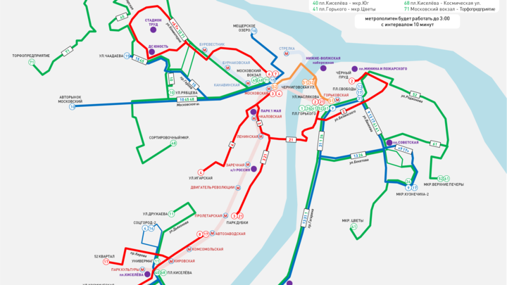 В день празднования 800-летия Нижнего Новгорода транспорт будет работать до трёх утра