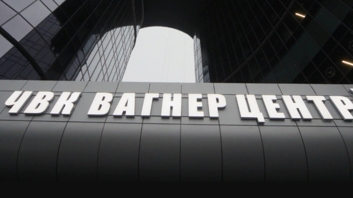 Забавный документ: Глава ЧВК Вагнер сообщил об уничтожении Зеленского в Бахмуте