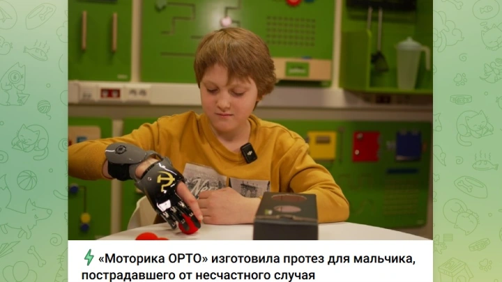 Пострадавший от взрыва мальчик из Красногорска получил протез с символикой СССР