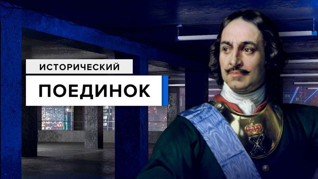 Какую цену заплатил