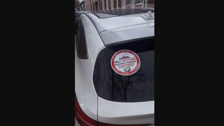Судьбу полигона ТКО в Шуйском районе обсудит общественный экологический совет