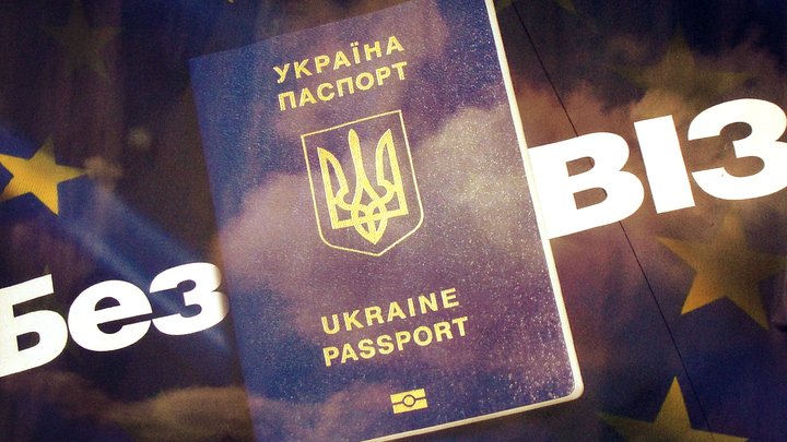 Виза для безвиза: Украину лишают главного достижения «майдана»
