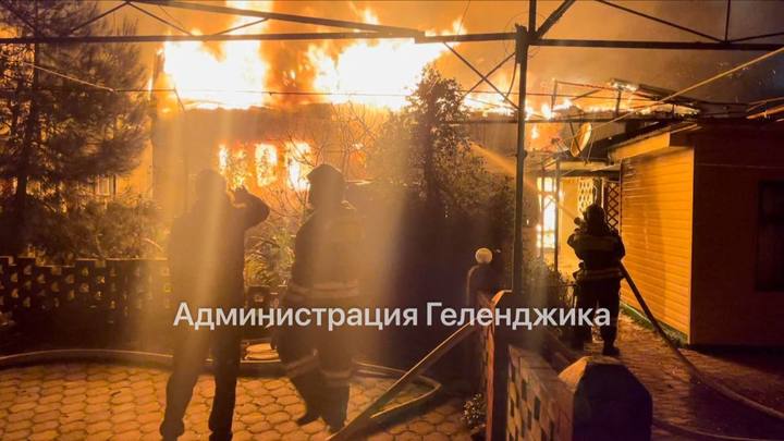 Горело 4, а не 10 гостевых домов: в МЧС России прокомментировали масштабный пожар в Геленджике