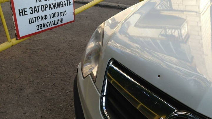 Пожаловаться на нарушителей ПДД ростовчане смогут через приложение