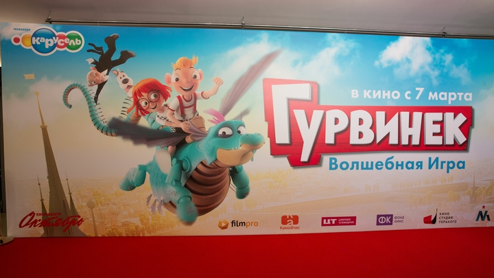 Кинотеатры против Минкультуры: Бойкот ударил по сборам Гурвинека в России