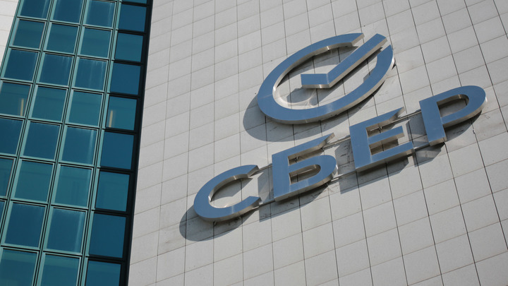 Сбер предлагает выиграть до 1 млн бонусов в СберМегаМаркете