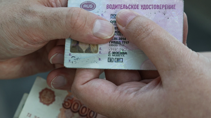 В России с 2026 года отменят автоматическое продление водительских прав