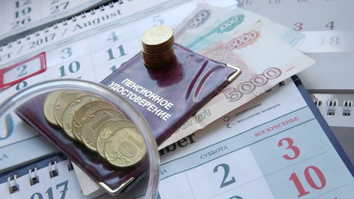 Минфин: Будущая пенсия - это ваша проблема