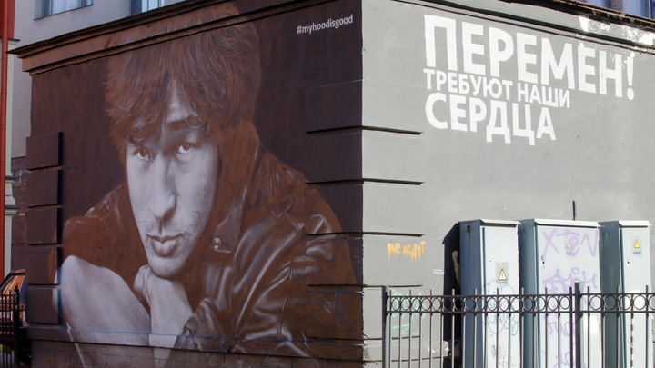Концерт группы Кино в Санкт-Петербурге 2022: организаторы рассказали, как пройдёт шоу столетия