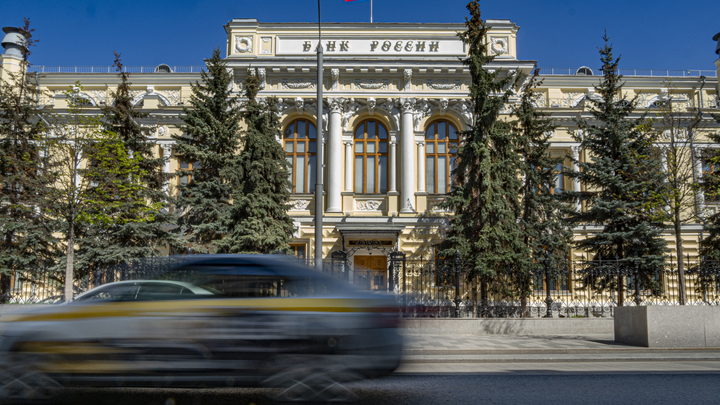 Центробанк поспорил с Минфином о криптовалюте: Мы не согласны