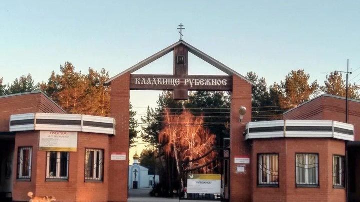 В генплан Самары внесли изменения: новое кладбище Ясная Полянаплощадью 40га