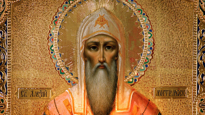 Святитель Алексий, митрополит Московский. Православный календарь на 2 июня