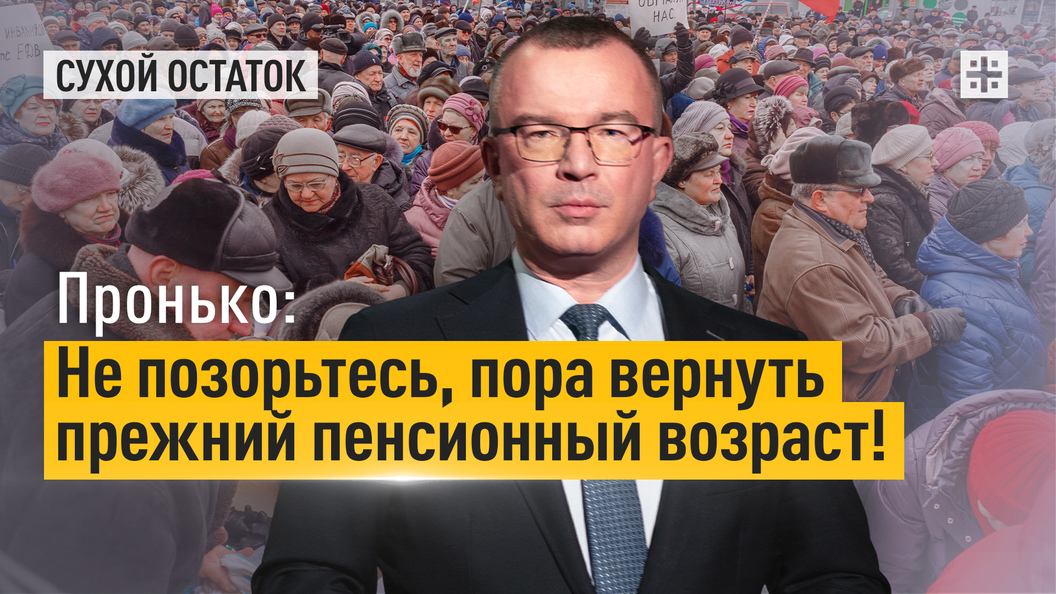 Пока чиновники придумывают новые схемы привлечения денежных средств населения