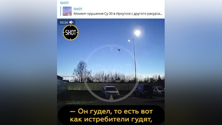 Крушение Су-30 в Иркутске: майор ВВС предположил, что летчики уснули за штурвалом