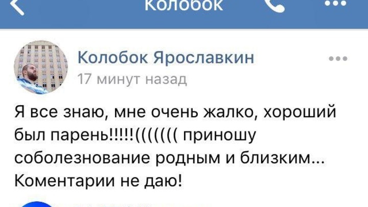 Напавший на журналиста НТВ Колобан принес соболезнования после его гибели. «Все знаю, жалко»