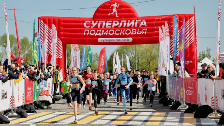 Лето спорта в Подмосковье: более 2 тысяч турниров и 1,5 миллиона участников