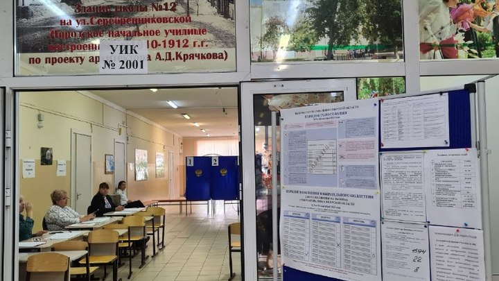 В Новосибирской области назвали самый активный на выборах губернатора район