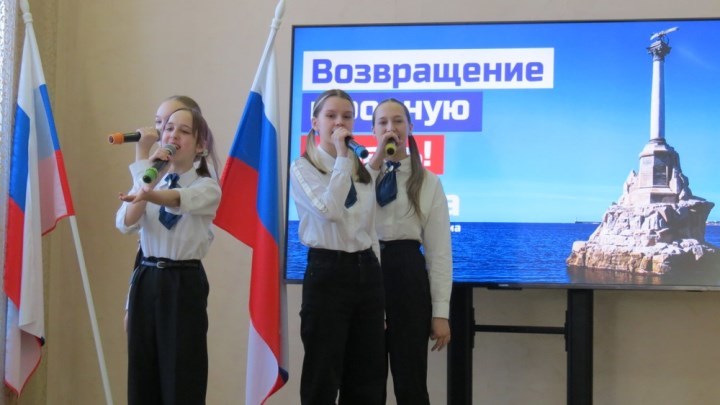 Кузбасс отмечает девятую “Крымскую весну”