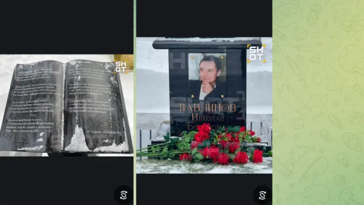 Лидеру чеховской ОПГ поставили памятник со стихами про Робин Гуда