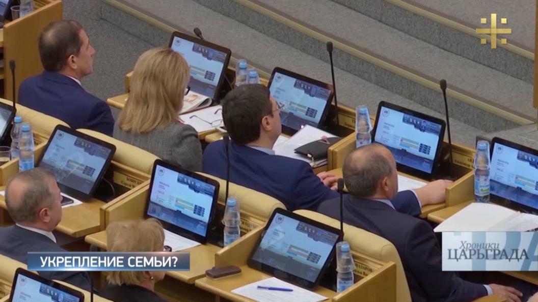 Хроники Царьграда: Укрепление семьи? Хроники Царьграда: Укрепление семьи?