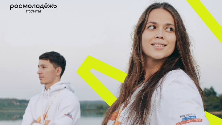 Молодёжь Краснодара поборется за гранты в конкурсе творческих проектов