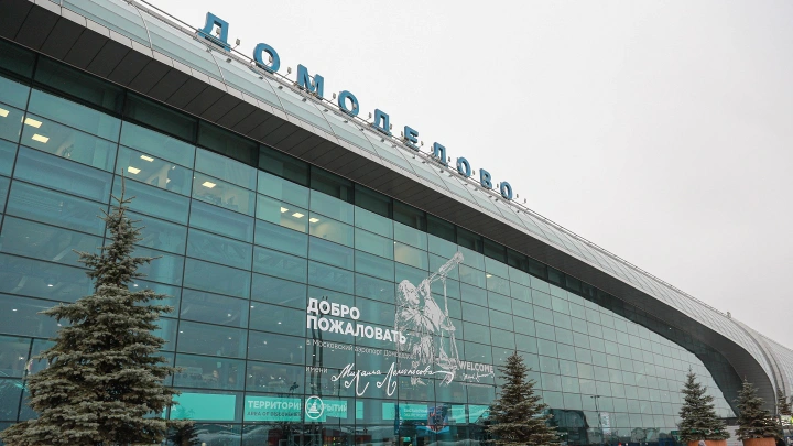 Генпрокуратура: пресечён вывод из ГК Домодедово 18,5 миллиарда рублей