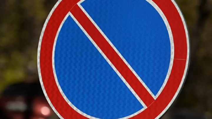 В Краснодаре на участках трёх улиц запретят стоянку авто