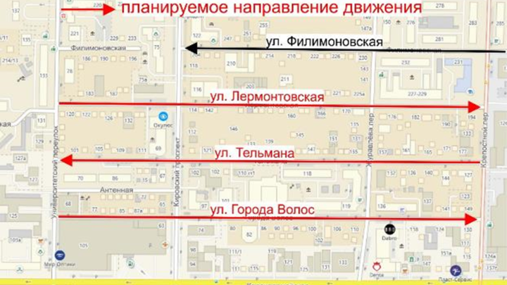 Три улицы в центре Ростова стали односторонними с 18 марта