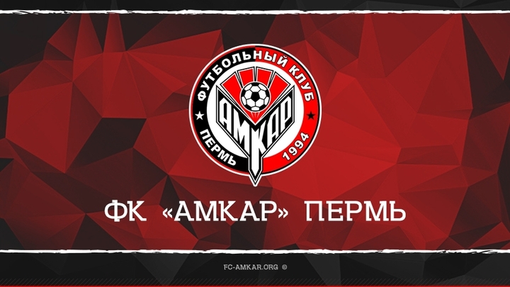 «Амкар» одержал гостевую победу в Новотроицке