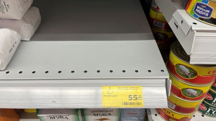 ФАС завела дело на Павловский сахарный завод, принадлежащий Агрокомплексу им. Н.И. Ткачева