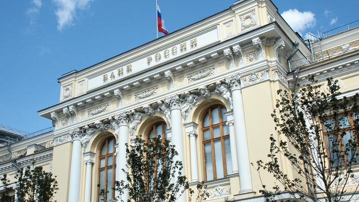 Шутка дня: Центробанк озвучил прогноз инфляции на год