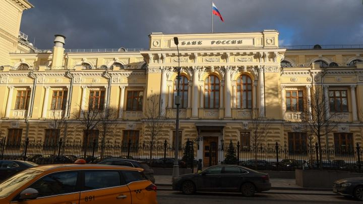 Банк России оштрафовали за незаконное хранение оружия