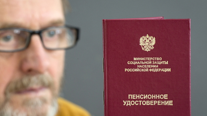Не хотят связывать себе руки: Политолог допустил большее повышение пенсионного возраста в России