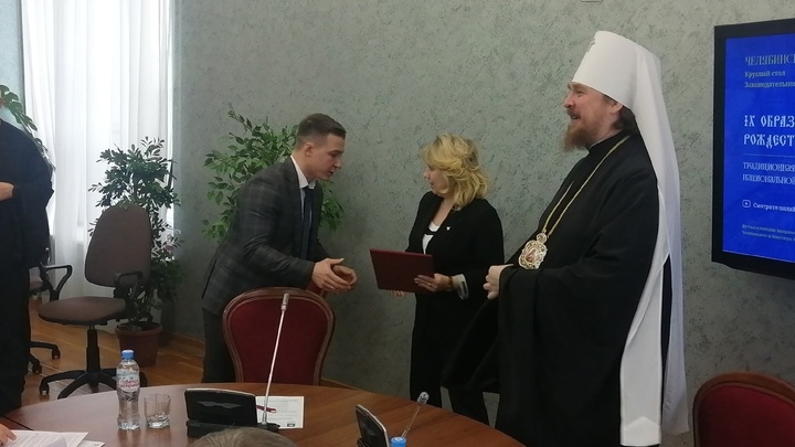 Церковь расскажет челябинским студентам, как создать семью и поможет материально