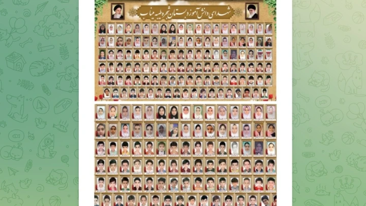 Опубликованы фото 119 погибших детей после удара по школе в Иране