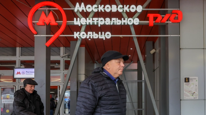 Сергей Собянин: На МЦК совершено около 1,2 млрд поездок