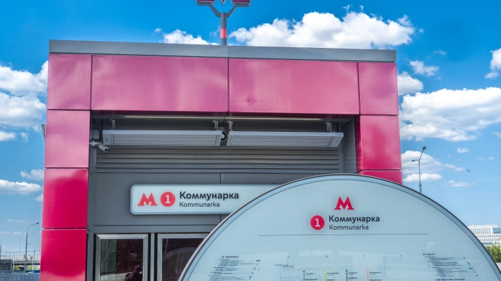 МВД расследует массовую драку в московском ЖК Прокшино в Коммунарке МВД расследует массовую драку в московском ЖК Прокшино в Коммунарке