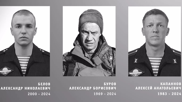 Два десантника и оператор БПЛА из Ивановской области погибли в зоне СВО