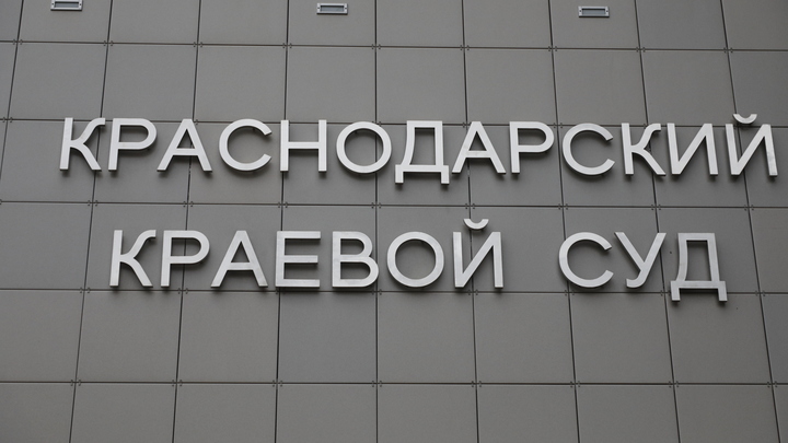 В Сочи 3-месячная девочка умерла из-за ошибки врачей