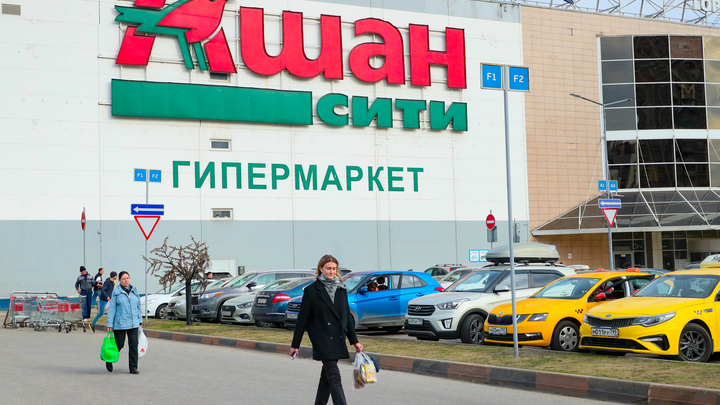 В московском «АШАНЕ» охранник вербовал посетителей в ВСУ
