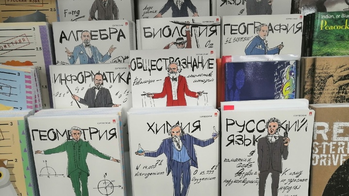 Власти ответили на претензии учителей Кургана по долгам