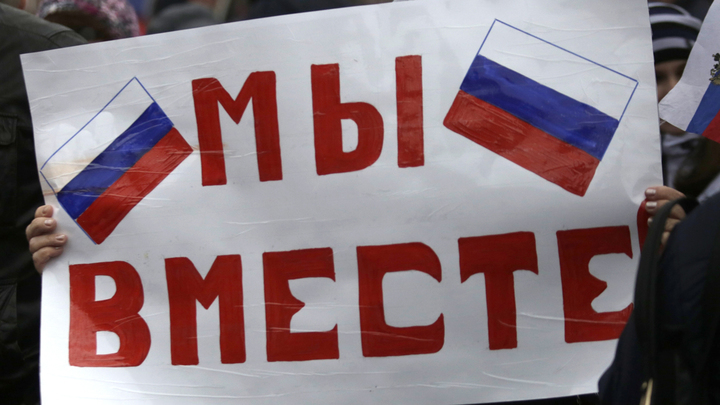 Трамп хочет, чтобы Россия вернула Крым Украине?