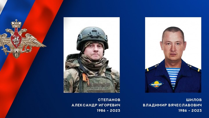 Александр Степанов и Владимир Шилов из Ивановской области погибли в зоне СВО