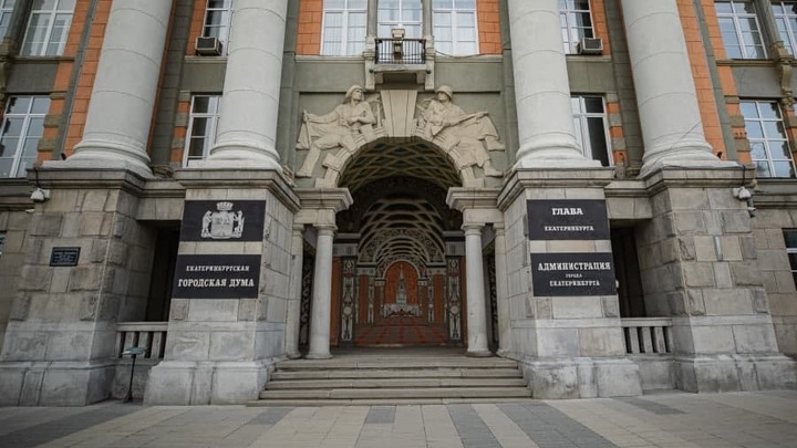 Из мэрии Екатеринбурга эвакуировали людей из-за звонка о бомбе