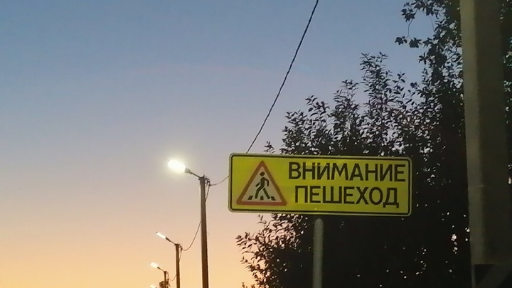 Водитель иномарки насмерть сбил пенсионера под Северодвинском