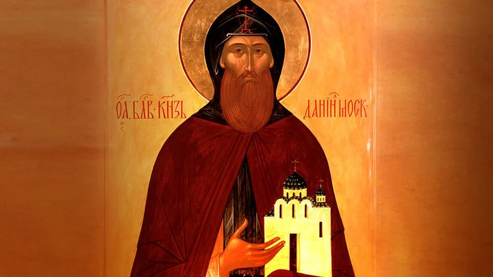 Отец Третьего Рима. День Благоверного Князя Даниила Московского. Православный календарь на 17 марта