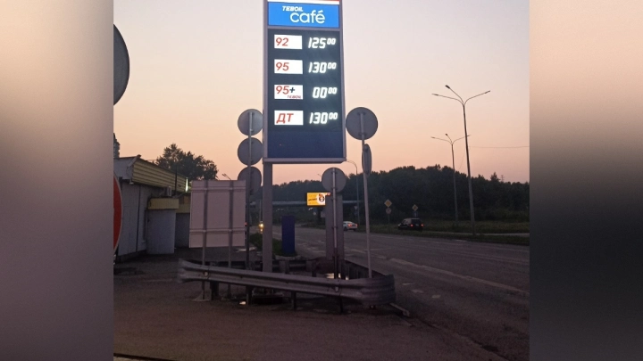 Ситуация с топливом: на сколько подорожал бензин в Кузбассе